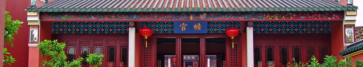 化州孔庙建筑